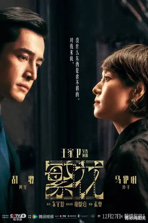 热播电视剧全集雾港迷航高清在线观看