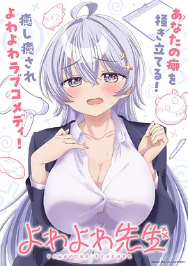 星轨列车动漫在线观看