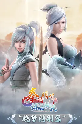 热度榜第三动漫